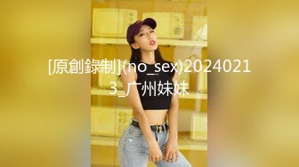 行业内知名新时代网黄导演ED MOSAIC精品，生猛肉搏JK服无毛一线天极品美鲍女郎无套内射高潮抽搐