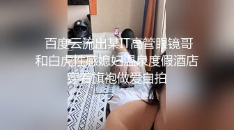 星空無限傳媒 XK8166 黑暗榮耀 背夫偷漢的妍珍呐 婭菲