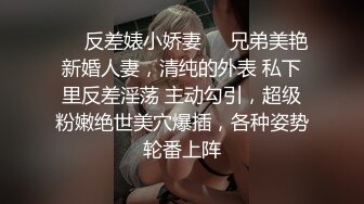 最近很火的家庭摄像头，美艳少妇勾引小鲜肉情人床上滚床单，卿卿我我甚是热恋的情侣，少妇俨然一个电动小马达！