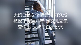 两个00後校园好闺蜜壹起开开心心逛街、打车买东西，回家互相玩弄嫩鲍，太嫩了