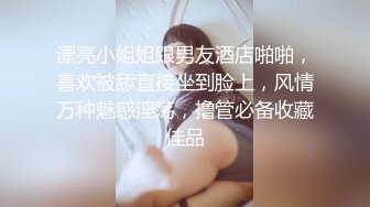 专业良家收割机，人妻猎手，【爱情故事】21.02.03，36岁离异少妇，相约酒店，心照不宣聊天之间脱光