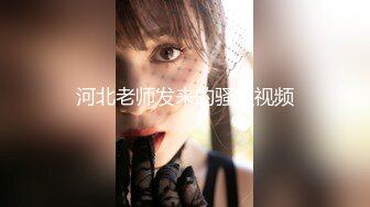 【新片速遞】 ⚫️⚫️最新订阅，OF露脸反差小母狗，清纯可爱美少女EriKasbulbasaur私拍，口活了得紫薇啪啪相当刺激