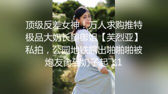 【新速片遞】 ✅反差骚婊✅极品反差小骚货〖LexisCandy〗反差白富美留学生被大洋屌爆操 小蜜穴承受大鸡巴的强烈冲击 视觉反差盛宴