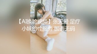 ❤️√3000网约高端外围女神，神似国内某明星，肤白貌美大长腿，沙发啪啪干佳人大屁股真好 很会吃鸡