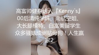 ❤️网红名媛❤️推荐这个勾引学生的，就是一个女的勾引初二打篮球的学生 超级好看