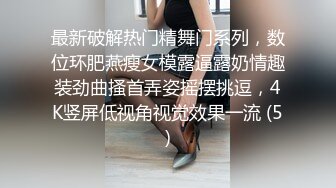 极品网红美女,揉搓骚穴爽的直扭腰,大屌怼入爆插,多个姿势换着操