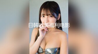 紅斯燈影像傳媒 RS046 女女三部曲 第一彈 戰火與欲火 米歐 淇淇