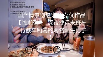 STP31388 国产AV 爱豆传媒 ID5287 酷刑调教好色老公 婕珍 VIP0600