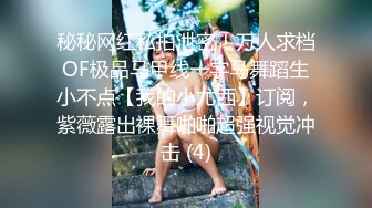 纹身少妇 成都