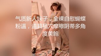 究极反差露脸女神！推特高颜S级漂亮美女【小狐狸】线下约实力金主群P多男多女混乱性爱