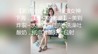 糖心Vlog 小水水 圣诞女郎 圣诞节白丝嫩穴侍奉