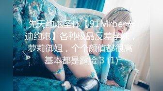 StripChat超人氣女神｜DeepEggs｜Hahaha_ha2｜夏柔萱｜夏安然｜甄選合輯Ⅰ 26V