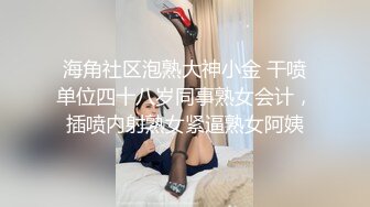 女友的性感 后入猛操