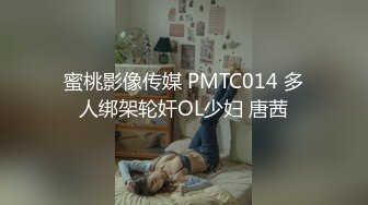 STP31812 穿情趣裝的美女狐狸精，全程露臉妩媚誘人，聽狼友指揮互動撩騷，揉奶玩逼自慰呻吟，表情好騷火辣豔舞別錯過