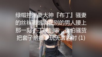 果冻传媒-《变身男女》与上司交换身体体验自己的身体美感-杨思敏