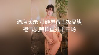  长相甜美清纯萝莉萌妹首次和炮友居家啪啪秀，穿上棉袜吸奶扣逼调情