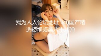 重磅自拍 约女同事逛街商场卫生间上演低频激情戏