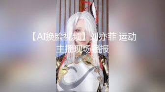 【上】F奶黑丝学妹被我干的死去活来!精液流出!