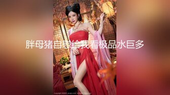 【极品 爆乳尤物】奶桃 巨乳网丝情趣女仆玩物 足穴侍奉 敏感白虎玩弄就瘫软 火力输出激射小腹淫纹