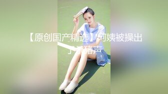 射西安交通大学妹子一肚子。