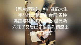 12/27最新 操到同学的妈妈激情偷欢淫荡人妻VIP1196