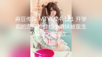 ❤️高能预警②极品身材颜值巅峰比女人还好看超骚外围T娘【紫苑】直男最爱3P啪啪叫声好听，一个正常男人都想上她