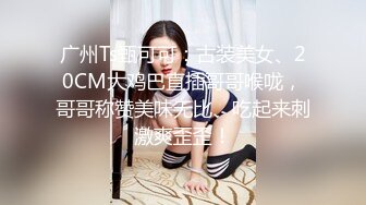 在家MJ短发小姐姐 妹子逼毛很浓密 被大鸡吧插的关不了门  家中随便操 第二天醒来没记忆