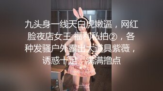 妻子被当成情趣娃娃 3～从早到晚被男人们轮奸的妻子