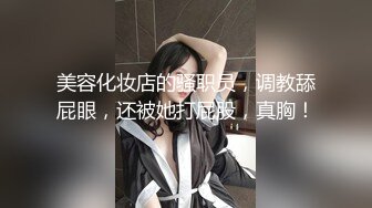 天菜抖音网红被无套猛操内射反攻,原版合集