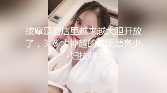 深深后入，爆插戴眼镜反差女同事（此女方式简.介获取