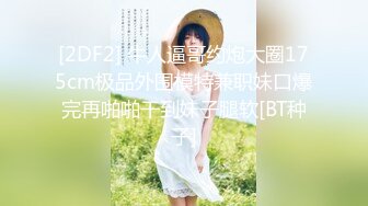 风情万种的徐娘少妇，满满韵味，镂空碎花淑女气质包臀连衣裙搭配黑丝，肏逼好爽呀，喷射美足上，少妇虽然生气却笑开了嘴！