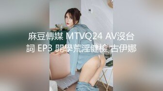 时尚大圈女赶时间各种催 女上位 疯狂扭动催射