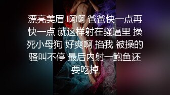 [2DF2] 很会哄女孩开心的嫖客网约外围看上一位娇小身材比例匀称漂亮白嫩妹子太兴奋了抱起来狠狠插她说整的好疼连干2炮 -[BT种子]