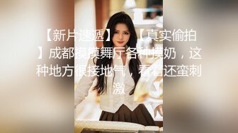 麻豆传媒 女优淫娃培训营 EP5 AV篇 淫娃女教官实战演练-袁子仪