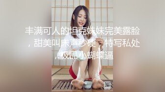 咔嚓客细长腿马尾辫清纯女神的漂亮阴户 高清4K原档