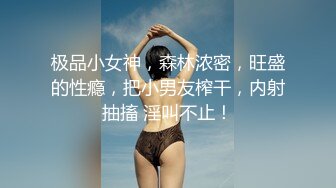 天美传媒TMP0004 蛮横女住户变身床上小母狗