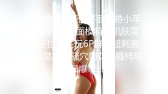 STP27171 横扫全国外围女探花柒哥酒店约炮美乳上海援交妹各种姿势后入性感黑丝 VIP0600