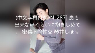 2024.9.17，【酒店偷拍】，甜美可爱的校园妹子，穿上JK和黑丝迎合男友，胸大，舌吻调情，连续干了两炮