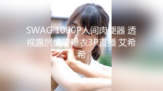 【国产AV首发乌托邦】情欲新作WTB-089《到府亲授爱的秘密攻略》教练操的好舒服 射给我好吗？