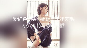 XKG048迷奸雙馬尾蘿莉少女 花花