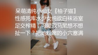 蒙着脸干听骚货的声音