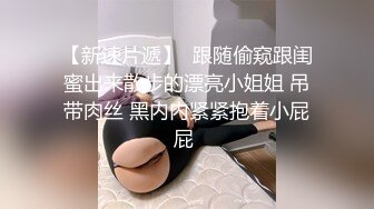 无水印12/12 刷火箭才能看的女神全情投入舌吻跪式服务吃鸡主播福利VIP1196