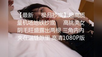    杭州极品小姐姐，酒吧畅玩归来，困得不省人事，特写鲍鱼骚穴，睡醒无套啪啪，观感极佳必收藏