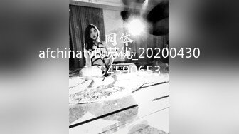 afchinatvBJ苏优_20200430_1694590653