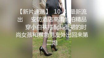 牛B大神老式小区趴窗偷窥大奶子少妇洗澡