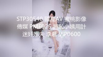 PMC162 强欲少妇勾引水电工 #唐雨霏的!