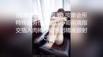 和有老公的少妇做爱，让她穿丝袜