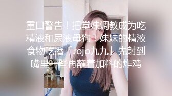 [完整版] 网红Bank与好基友叫双飞