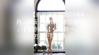 蜜桃臀女神【不骚不要钱】无敌肥臀~粉嫩鲍鱼~【32V】 (21)