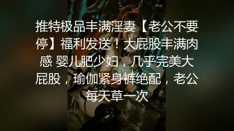 八月最新迷玩震撼福利MJ二人组迷玩云南90后清纯妹子岳X如捆绑倒立抽插各种方位角度拍特写